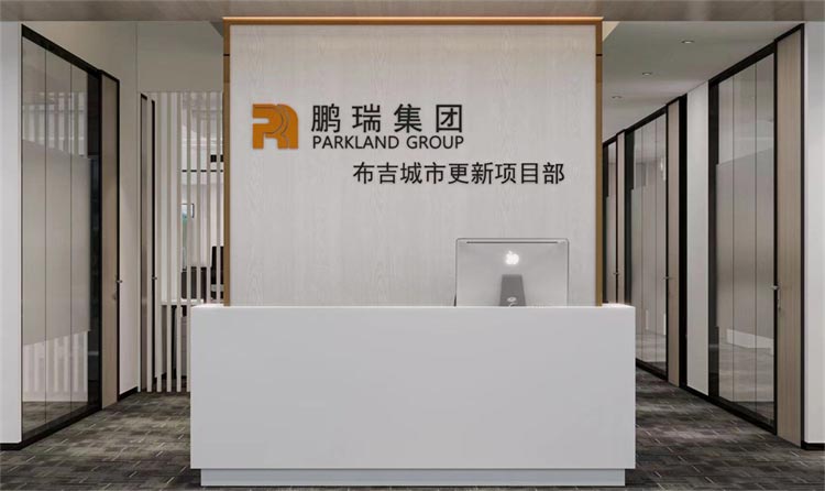 辦公室裝修設(shè)計 辦公室裝修設(shè)計